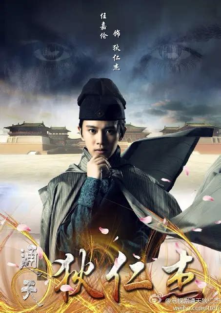chinese drama 2017|detective dee chinese drama 2017.